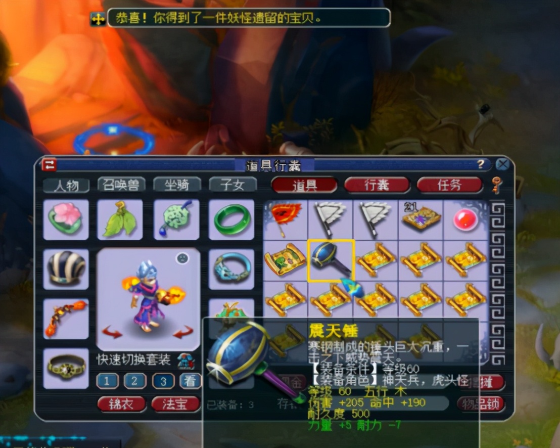 梦幻西游：高宝图连续出花豆又如何？玩家有高魔心和高法爆坐镇