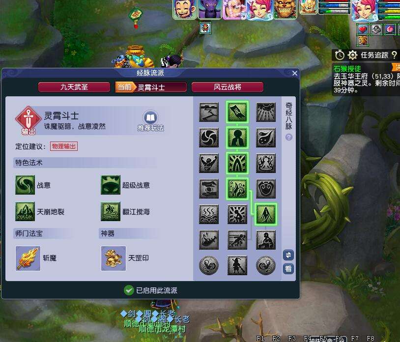 梦幻西游：固伤法系崛起势头太猛，网友找到了拯救物理系的方法