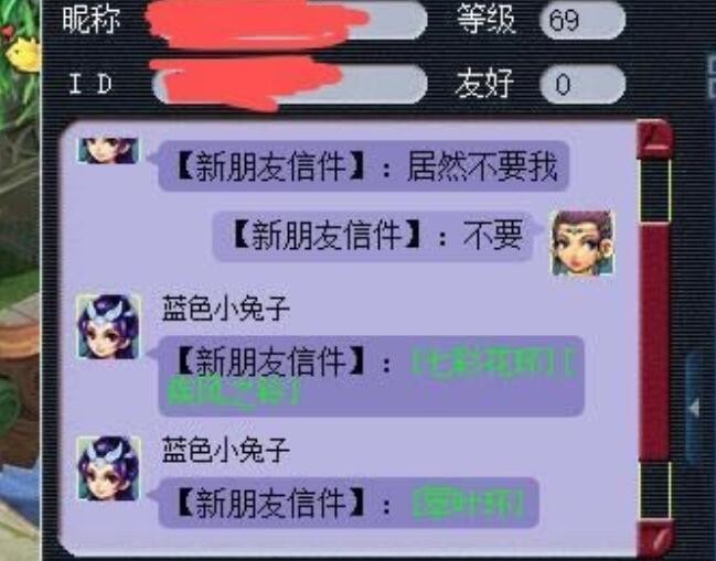 梦幻西游：令人羞愧的无级别大佬，两件无级别的等级能达到160