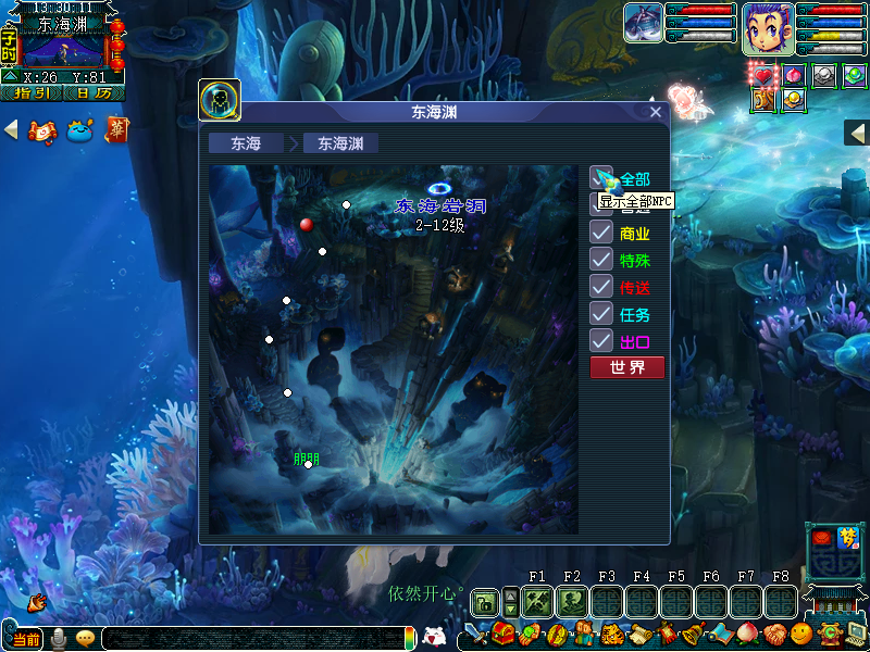 梦幻西游：测试服战报，新门派东海渊技能揭秘，挂机就给经验