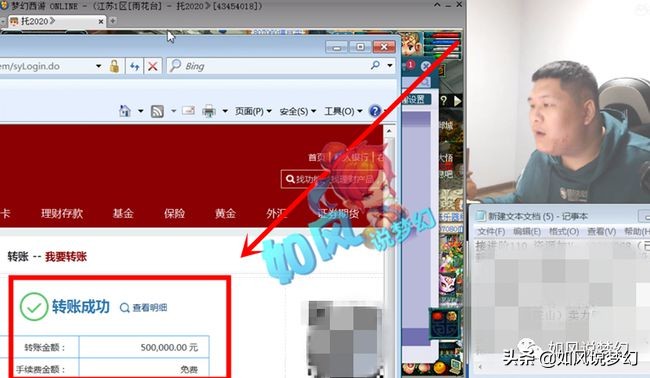 梦幻西游第一无级别棒子新鲜出炉，兰亭序69神豪285万秒杀