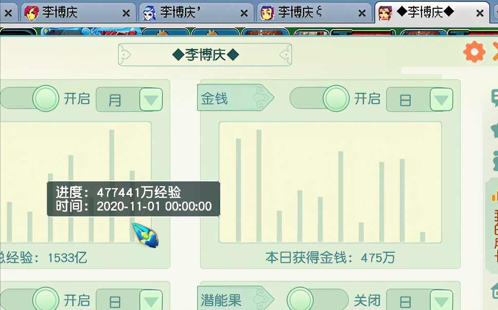 梦幻西游：测试服惊现新神兽“超级离火兽”，最贵空号33万成交