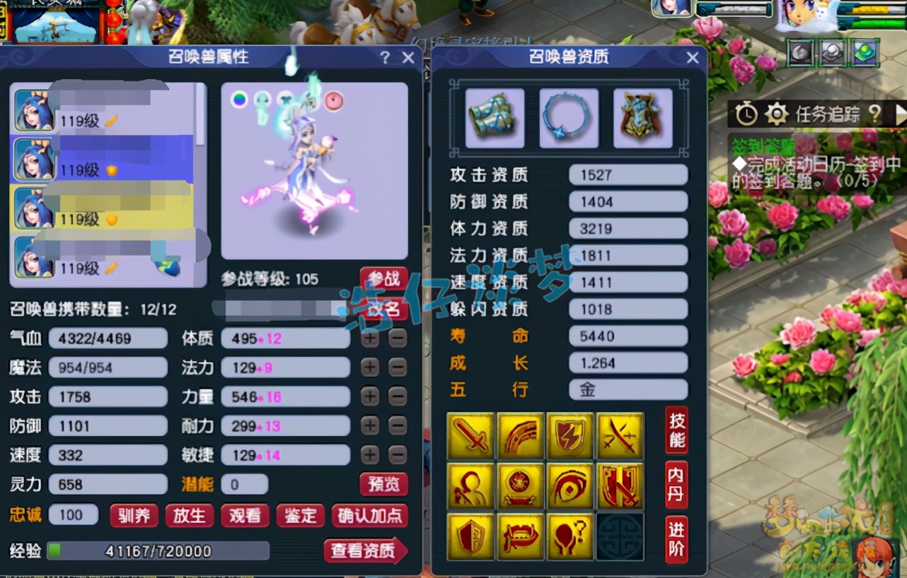 梦幻西游：109“神威第一天宫”，无级别特技加身，全号数百万