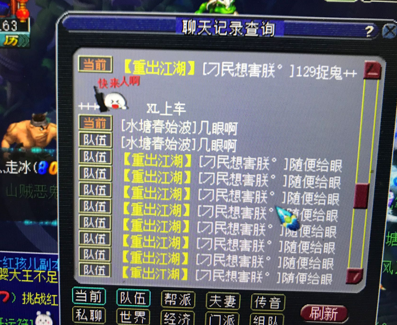 梦幻西游：老王取159全满号，强盗来过鸡毛不剩，仓库神宠笑赚6亿