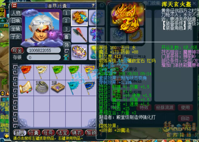 梦幻西游：全服仅此一个，175狮驼全身穿刺装，这号看1个少一个