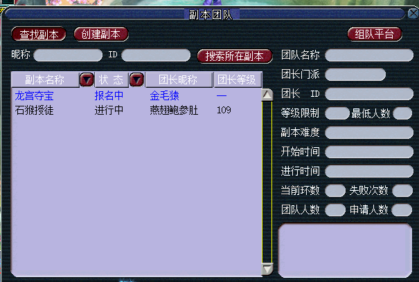 梦幻西游：梦幻中的飞升是个门槛，有没有飞升就是两个游戏体验