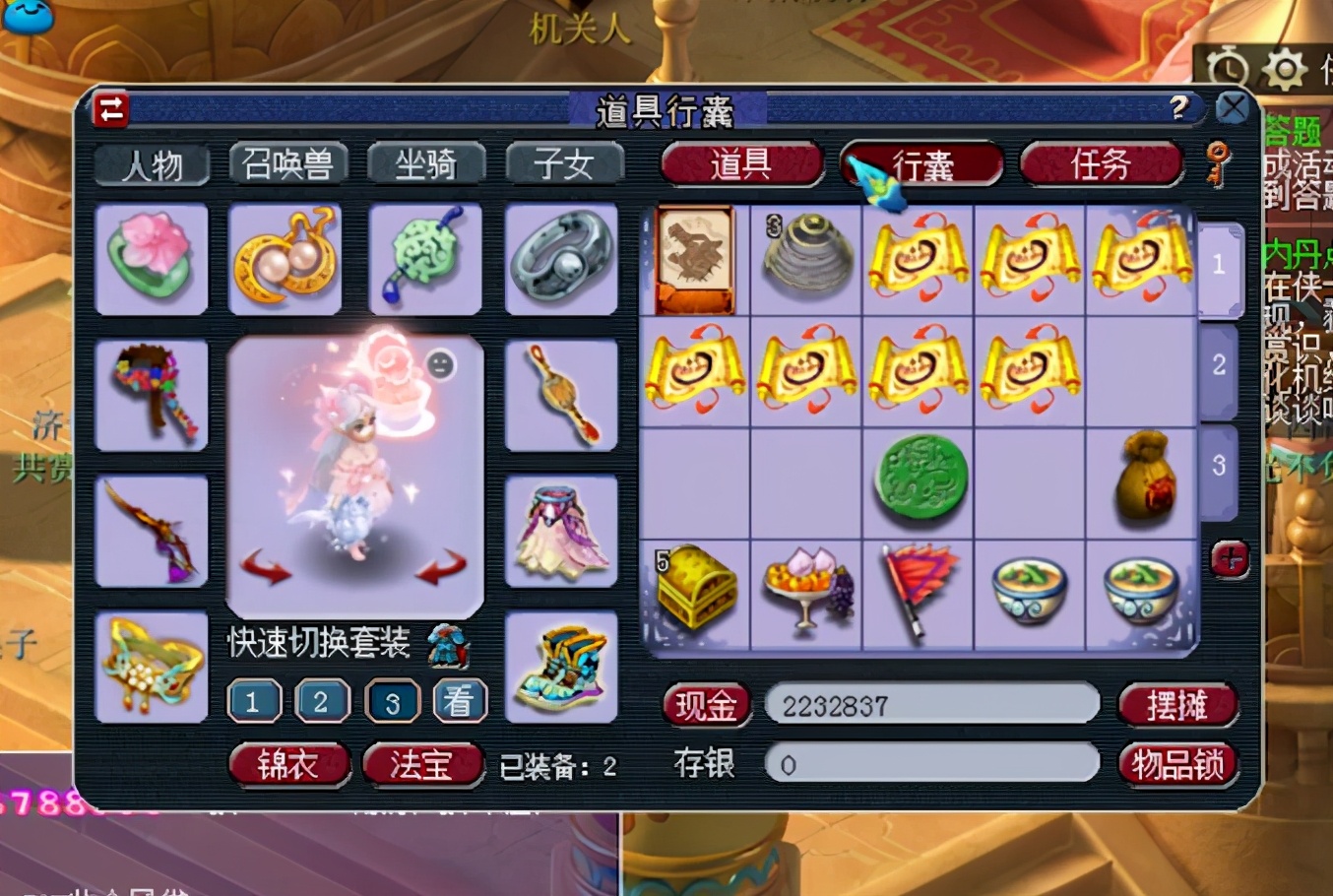 梦幻西游：21张稀世奇宝开挖，开局一本高魔心，预示今天的逆袭