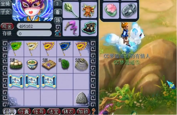 梦幻西游：玩家的玲珑宝图全挖铁，等级太低有点悲剧