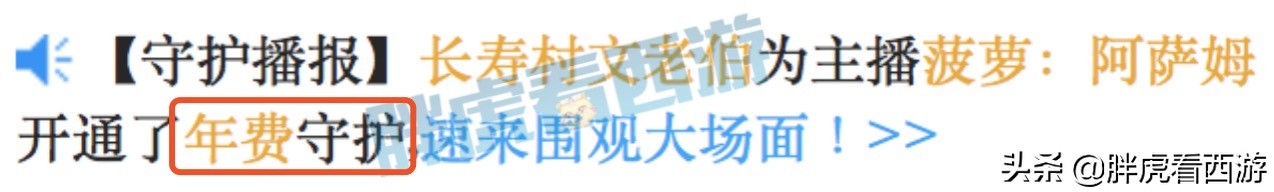 梦幻西游：冰总新地府基本成型，爆料姑苏城未来有多位老板加盟