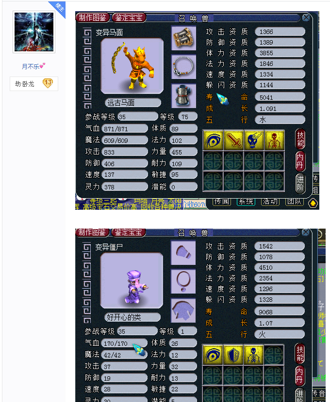 梦幻西游：梦幻盲盒玩法！遗忘2年的号，花400万解锁仓库摸奖成功