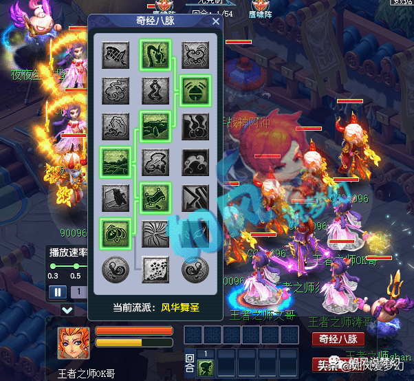 梦幻西游：珍宝阁“致命失误”输掉175决赛，普陀山夺队史第1冠