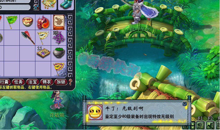 梦幻西游：新出945+无级别武器价值百万！900伤无级别43W成交！