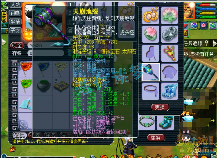 梦幻西游：造价超100万的89级罕见地府，全身无级别，暴力