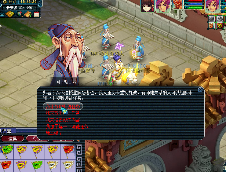 梦幻西游：养号党不该错过的任务，有储备、能点修、还能免费跑环