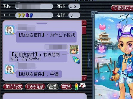 梦幻西游：谁能预测到接下来发生的事情？当前回合死亡是没法救得