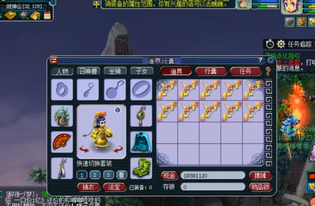 梦幻西游：玩家鉴定一车160级弓，平静之中暗藏不锈钢的惊喜