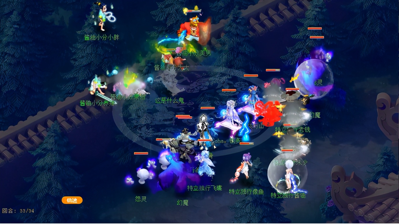 梦幻西游：群雄年度神威决赛——神威组的秩序之战