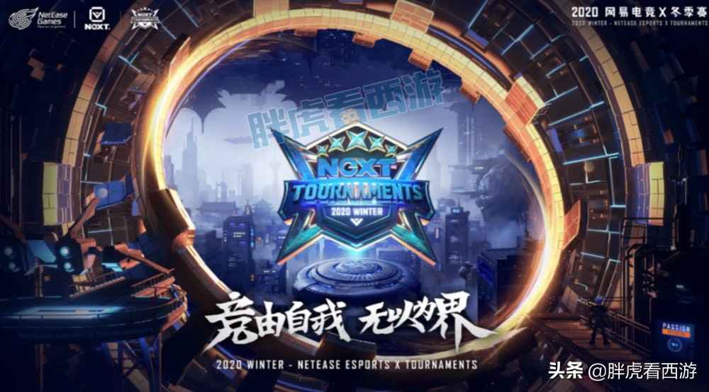 梦幻西游：TAO哥拿下武神坛7冠徽章，钓鱼岛错失的最大老板