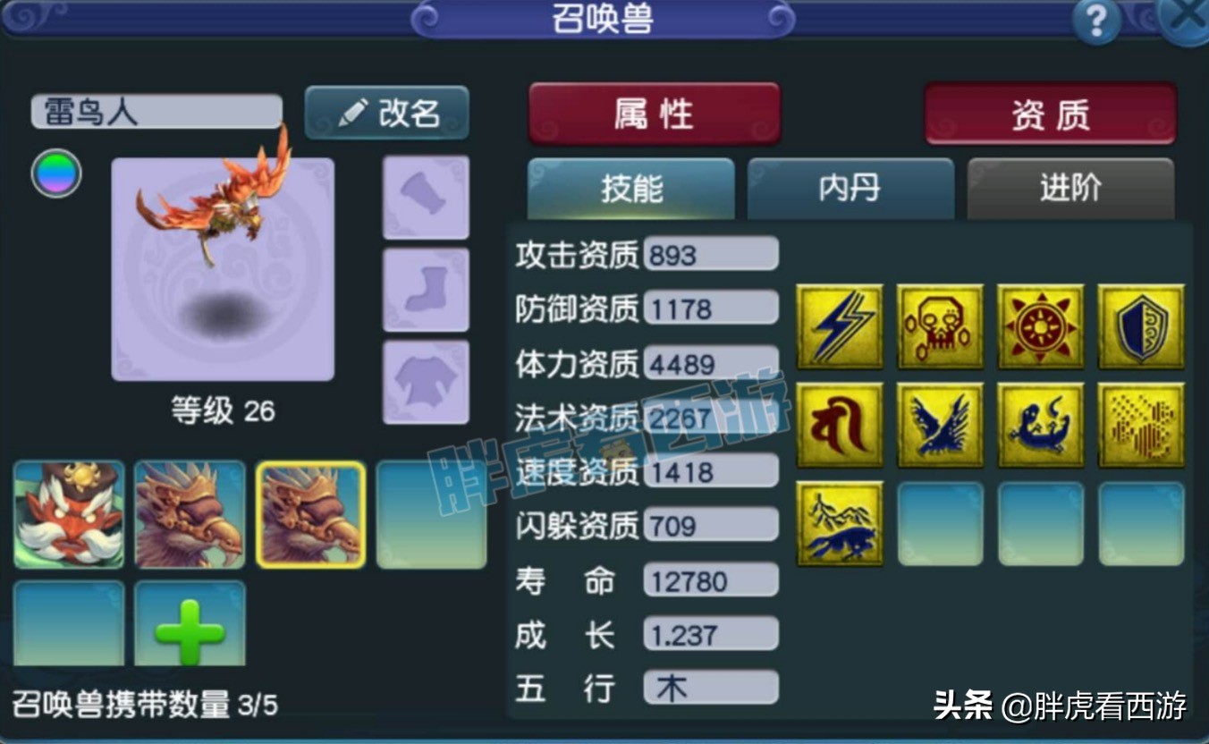 梦幻西游：李永生领结婚证，珍宝阁5位指挥组成“拖鞋天团”