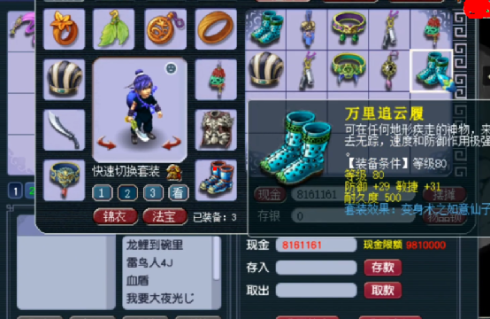 梦幻西游：玩家鉴定大量点化装备，这么多好套装真开心