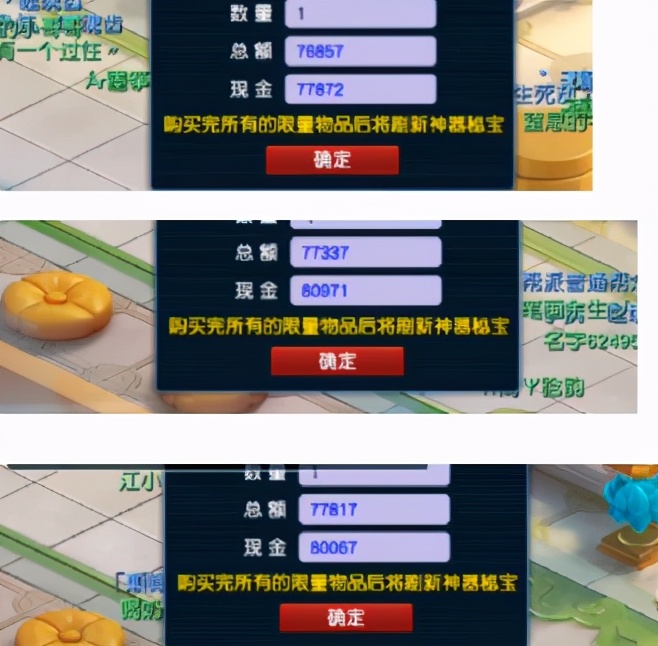 梦幻西游：神器积分兑换顶级制造指南书，玩家这波是笑是哭？