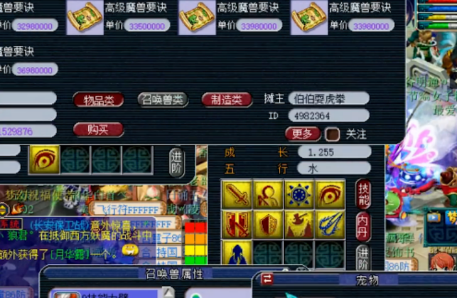 梦幻西游：法连太稳敲不动，9技能力劈壁垒童子当8红用