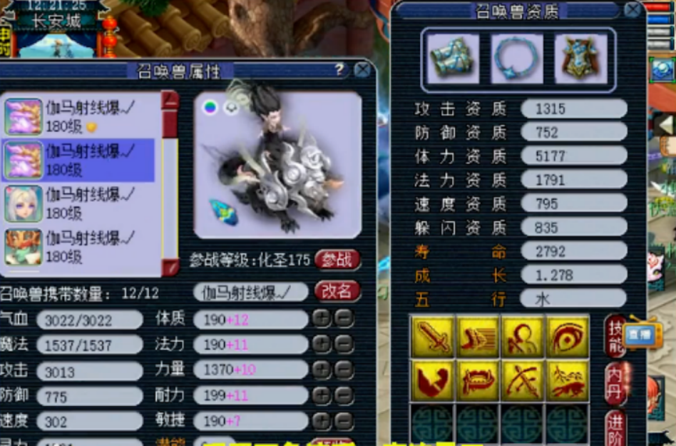 梦幻西游：谛听没观照也暴力，一波全红宠看到你眼花缭乱