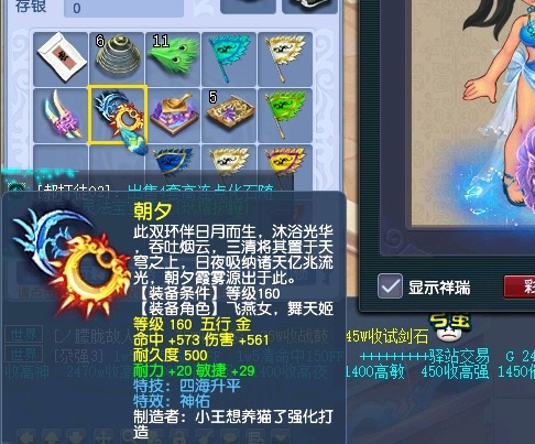 梦幻西游：新出100级专用无级别愤怒腰带！150满伤不磨武器来了！