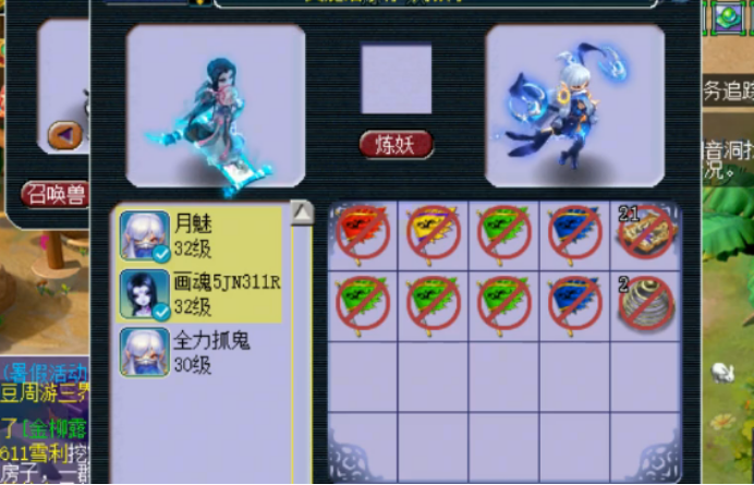 梦幻西游：炼妖回炉，这波该哭还是该笑？玩家自己也懵了