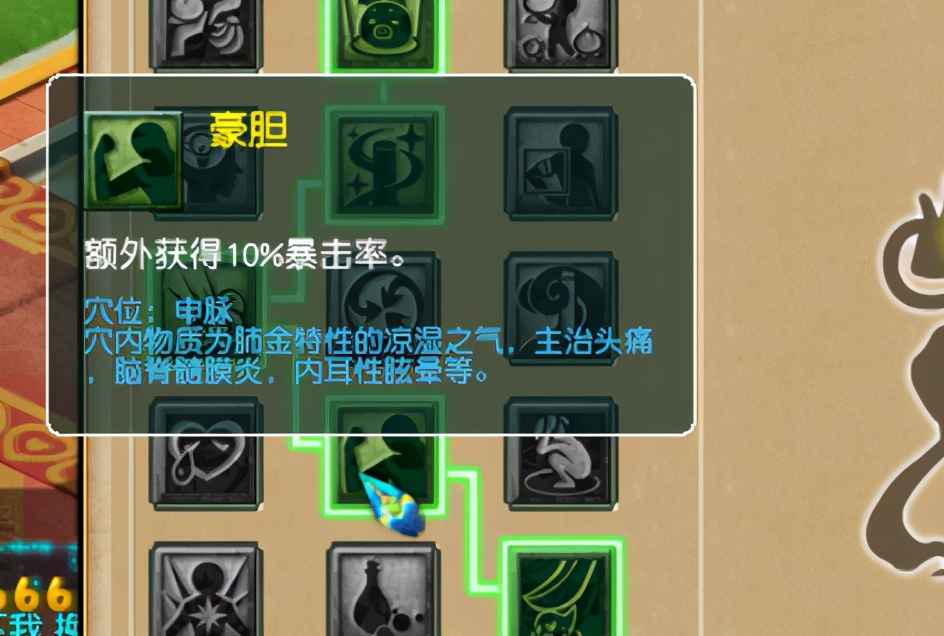 梦幻西游：2021最新版任务经脉分析——花果山