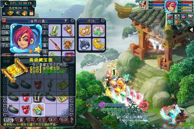 梦幻西游：牌子供过于求，商人含泪直播挖高图，结果有点意外