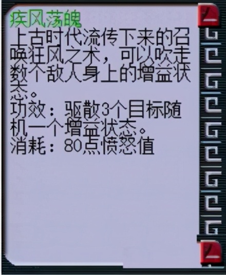 梦幻西游：4月份门派修改总结，大唐官府风刃经脉再次调整