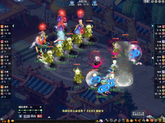 梦幻西游：紫禁城惜败西栅老街止步冠军杯，“准决赛阵容”引浮想