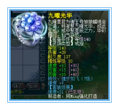 梦幻西游：天元狮驼展示、武器总伤1050，天分壁垒、力劈童子