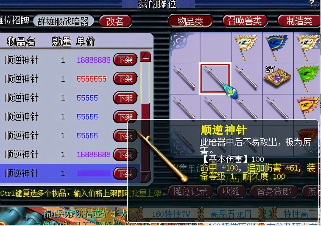 梦幻西游：狗托1500W成本炼妖，炸出价值6000块胚子