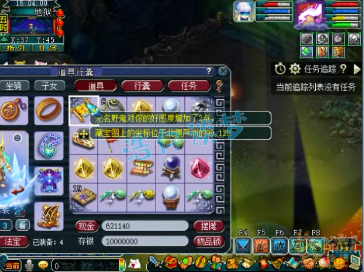 梦幻西游：半年刷2万门贡，8000兑完只有1个避水珠？扎心