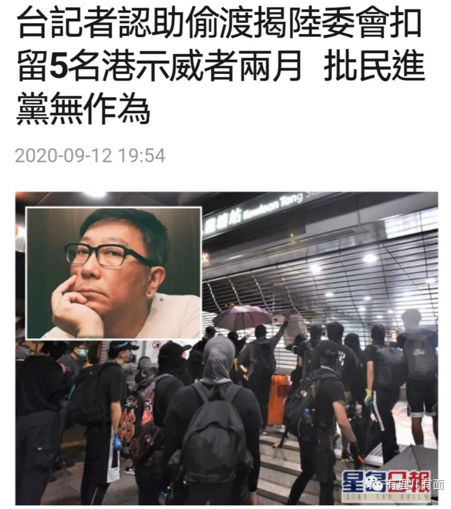 十二港毒家属记者会，一次标准的反华舆论反扑