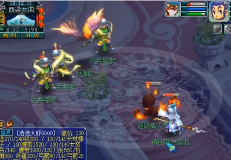 梦幻西游：超级离火兽测试，特殊技能自带群法，凑齐5只毁天灭地