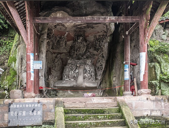 「四川」安岳石刻巡礼——《华严洞》和《孔雀洞》