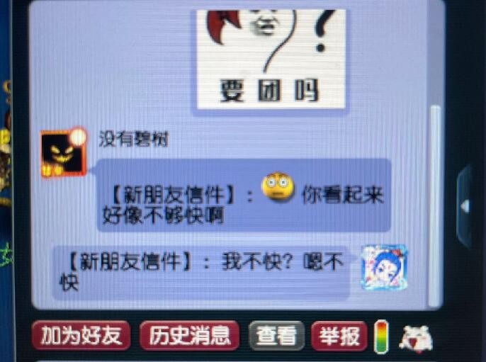 梦幻西游：梦幻中那些有特异功能的玩家，聊天就能判断出队伍效率