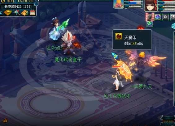 梦幻西游：新资料片无赦魔诀实战测试，被动释放还不耗蓝