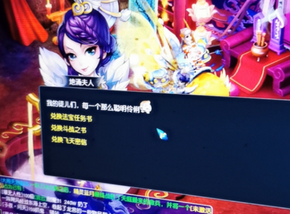 梦幻西游：谛听技能锁太硬了，翻页谛听第N次冲刺能不能成功？