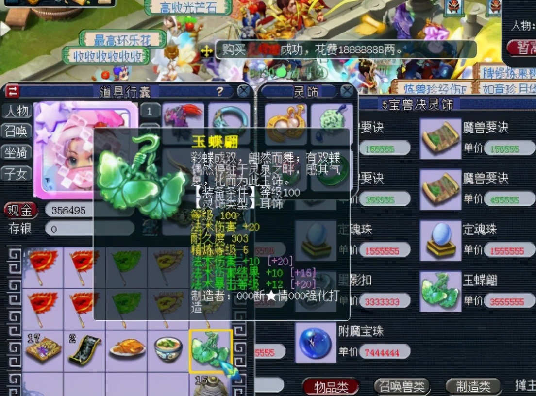 梦幻西游：如何更改等级段的聚集点，109组队的地方被摊位占领了