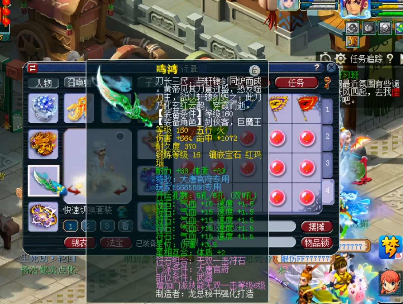 梦幻西游：16+11+4匹马大唐，500万被秒！仅次于超一线