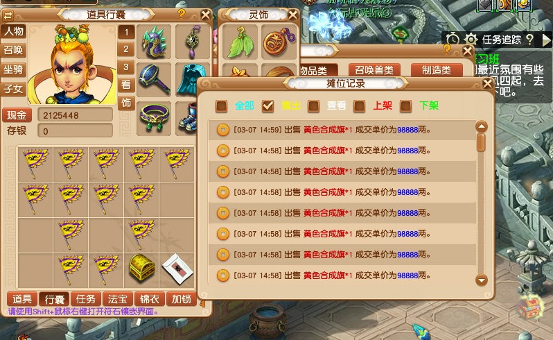 梦幻西游：18门派的正确打开方式-这样做必定收获金刚定魂