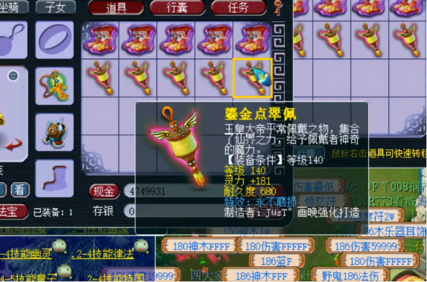 梦幻西游：仅5条项链，就逆袭出2条满灵和1条不磨，绝了