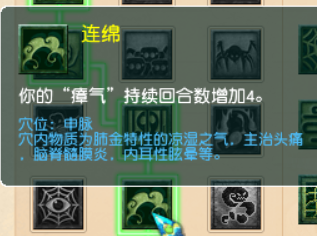 梦幻西游：九头妖王版本，盘丝洞三大流派经脉推荐