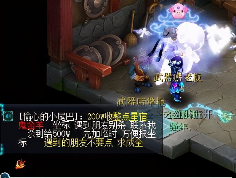 梦幻西游：最适合龟速宠带的心得技能，能打造出0敏捷的召唤兽