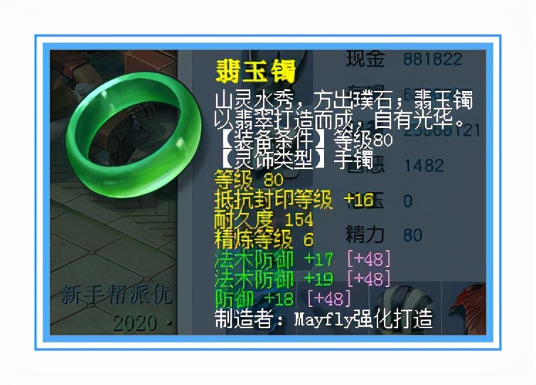 梦幻西游：能封能奶还能输出，这就是传说中的全能五庄吗？