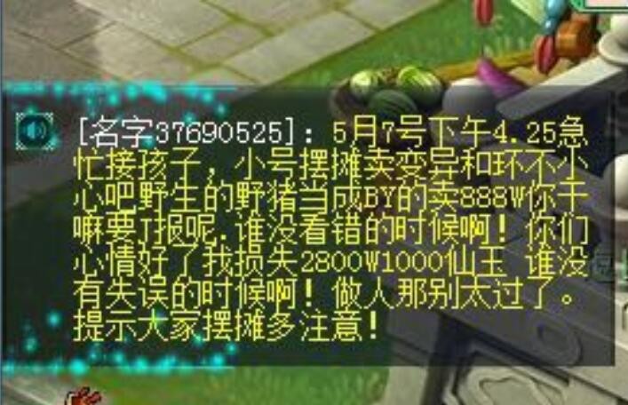梦幻西游：2021年最骚的操作，炼妖合出副宠，靠吸附石回血了